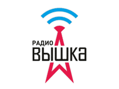 Радио Вышка